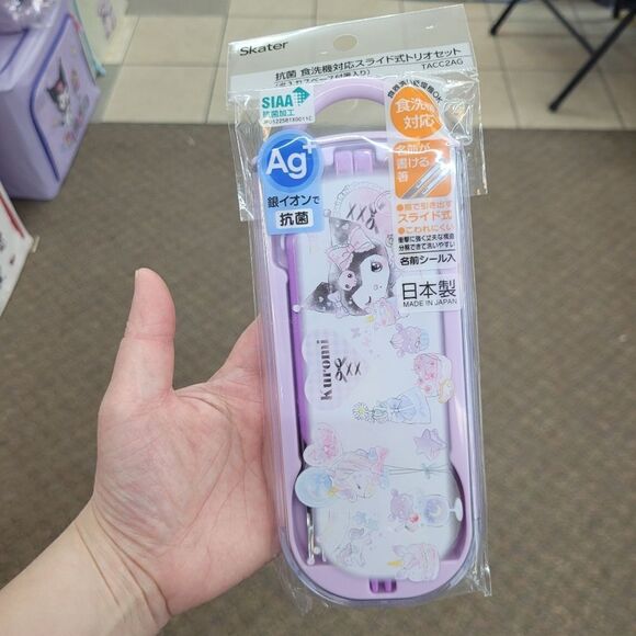 Brand New Japan Sanrio Kuromi Tableware Set Stainless Steel - Picture 3 of 11